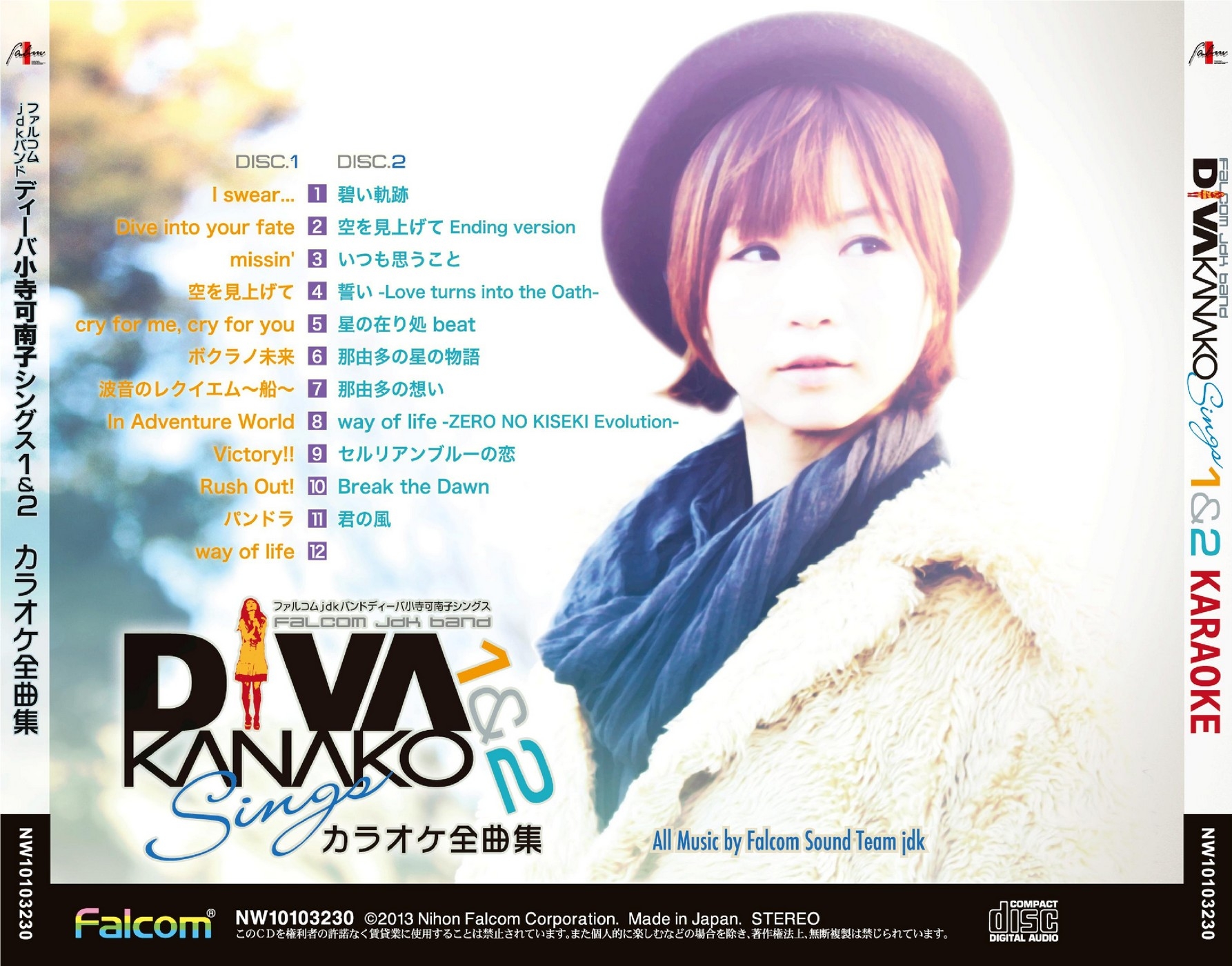 Falcom jdk BAND Diva Kanako sings Vol.1 & 2 Karaoke (2013